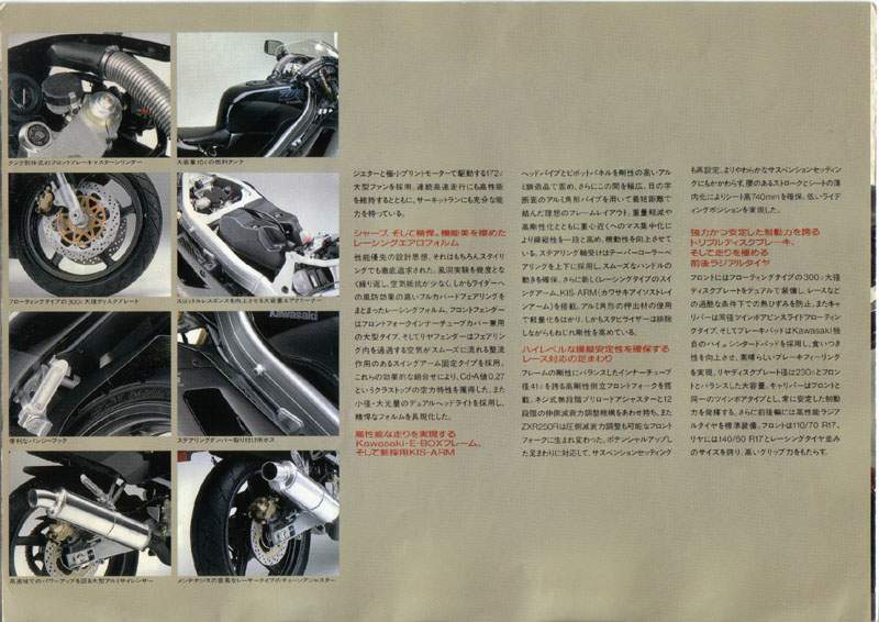Sponsored Listing - 1993 Kawasaki ZX-7 from Speedwerks □ FK